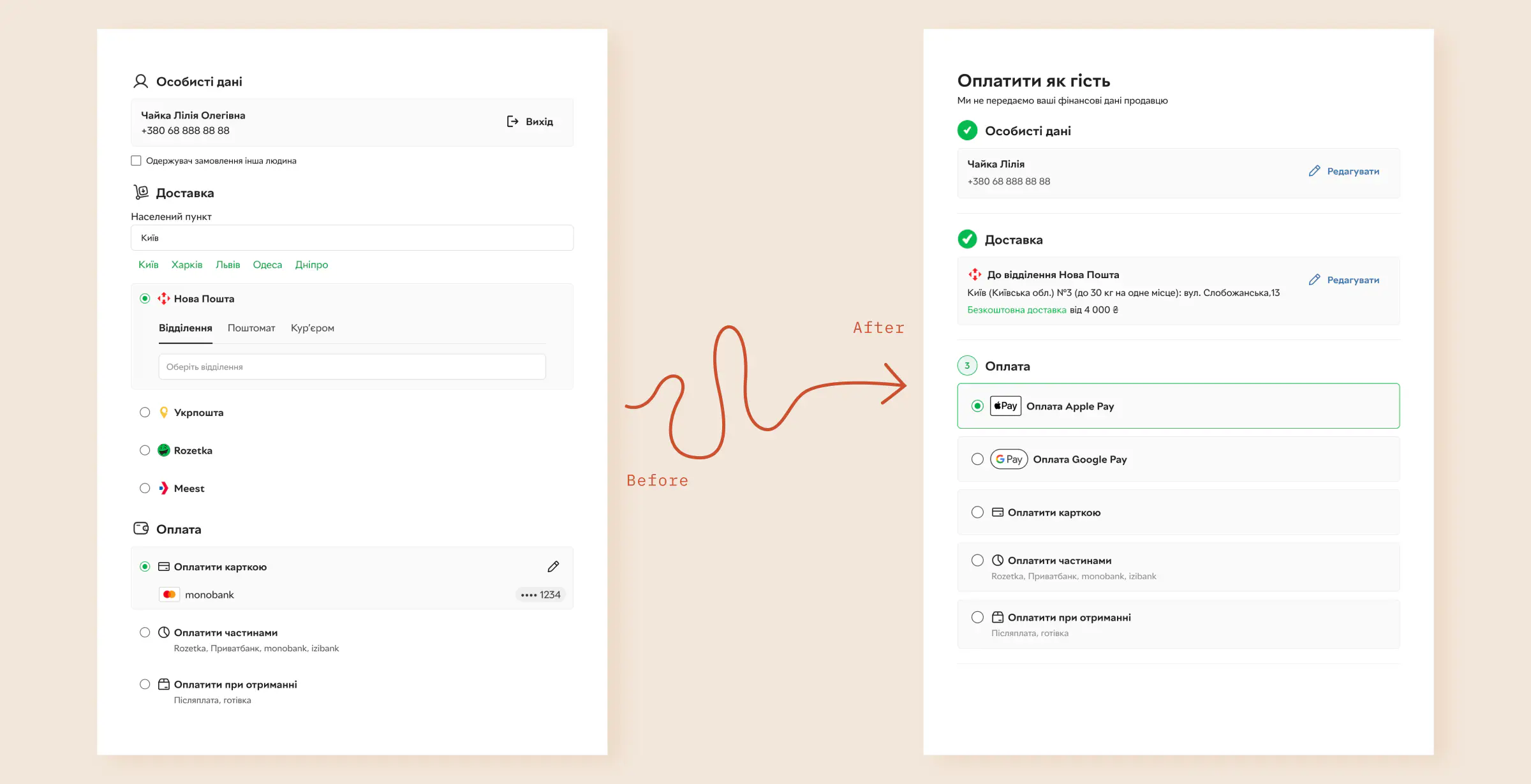 Progressive disclosure — step-by-step flow