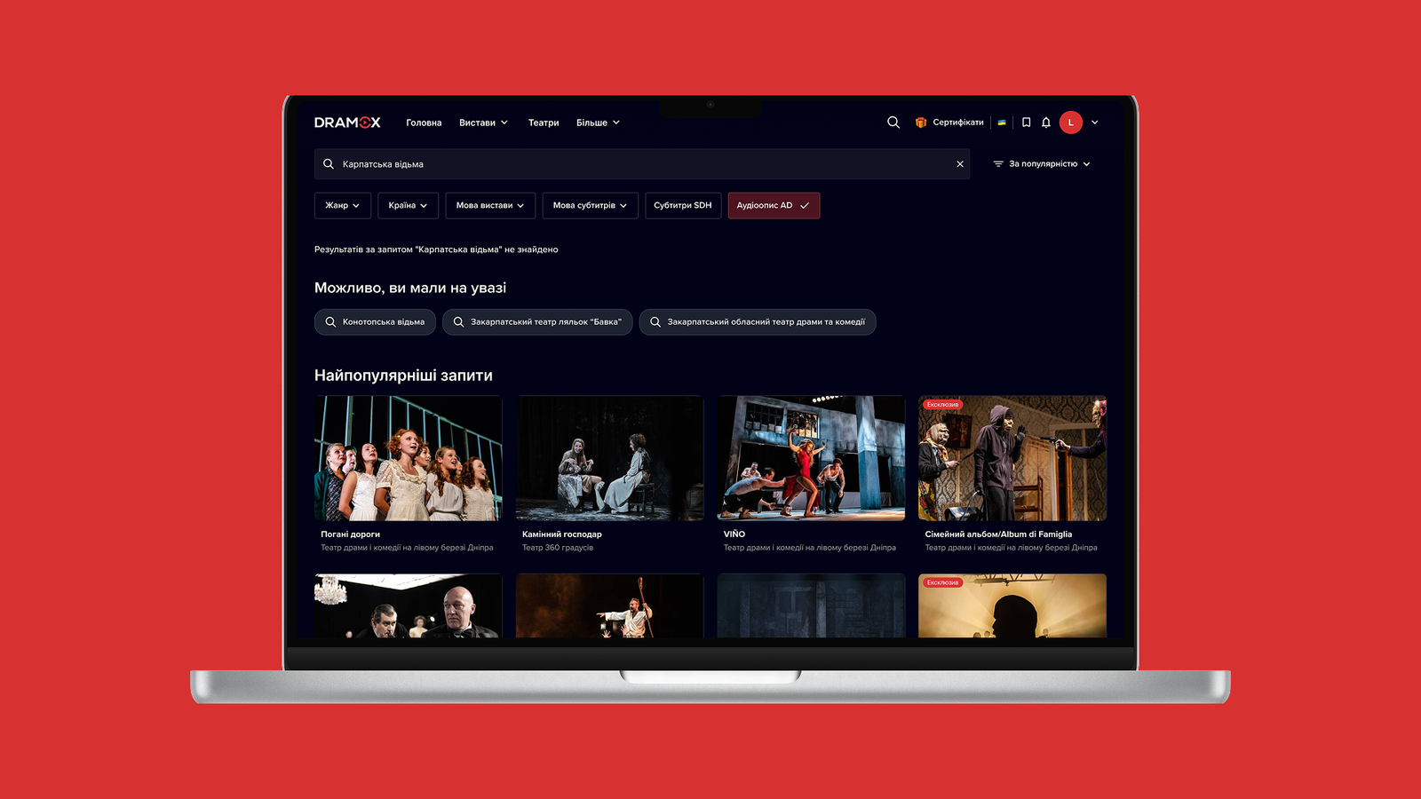 Dramox search redesign — case study cover
