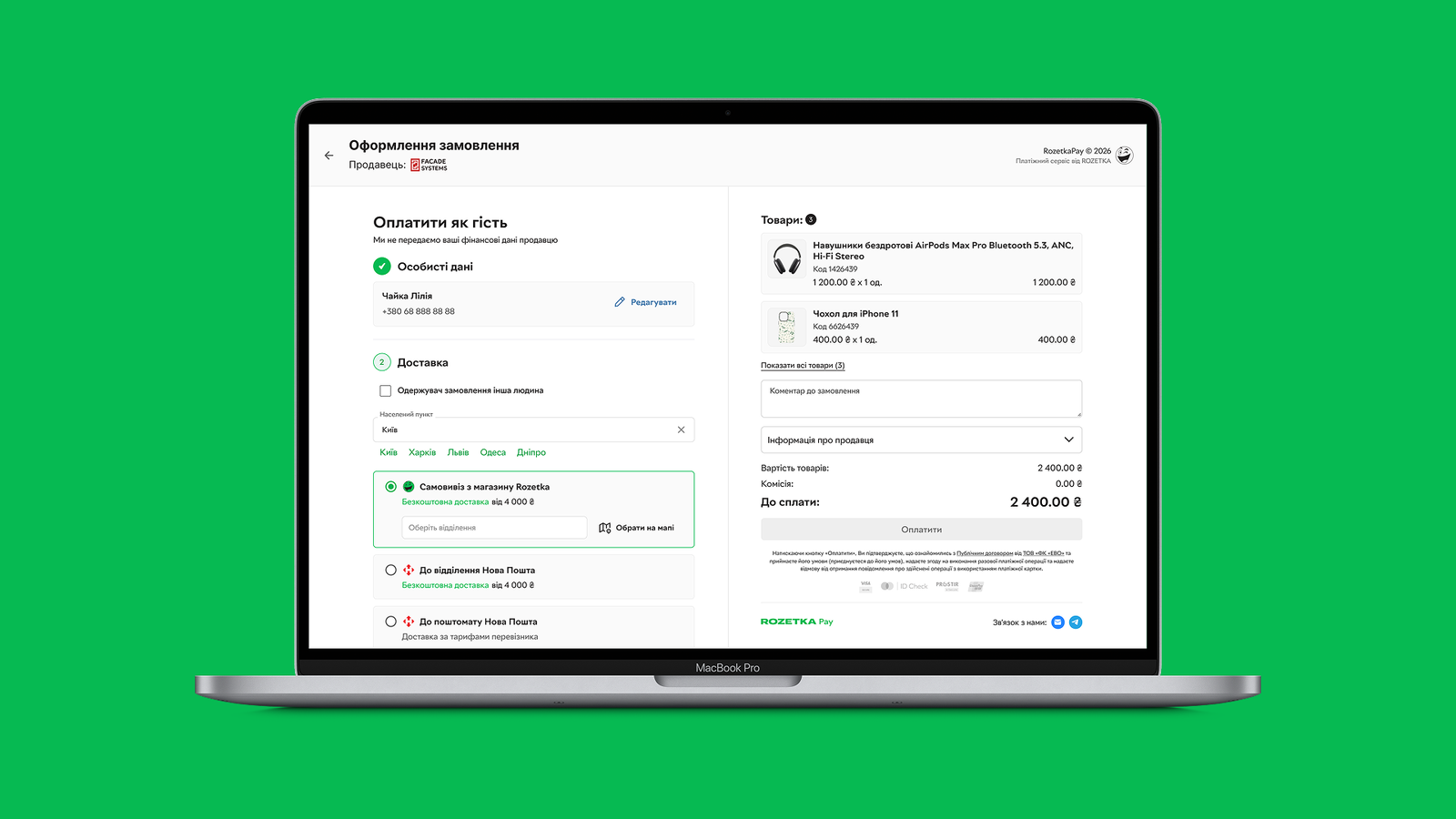 RozetkaPay checkout — case study cover