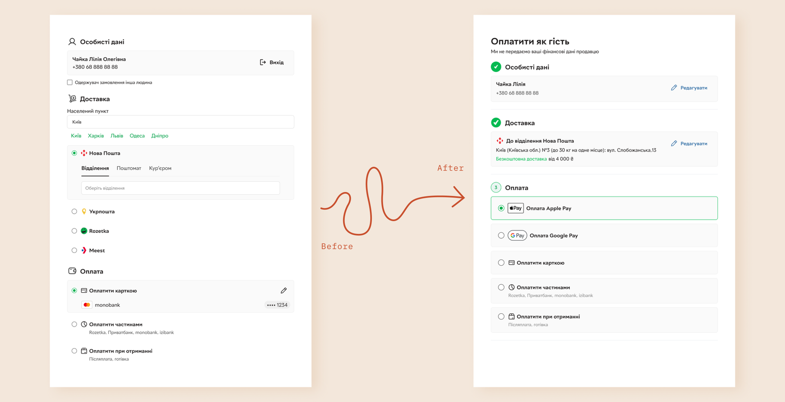 Progressive disclosure — step-by-step flow